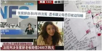 娱乐吃瓜女艺人死亡视频,吃瓜女艺人离世，疑云重重引关注